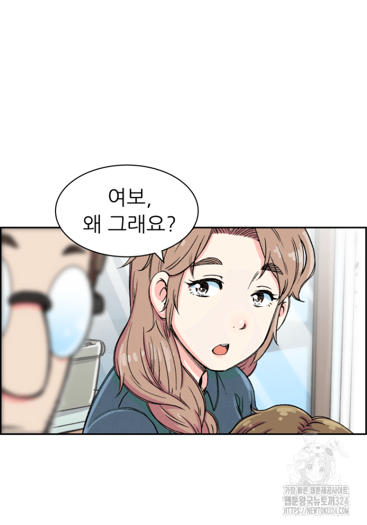 다시 태어난 베토벤 4화 90