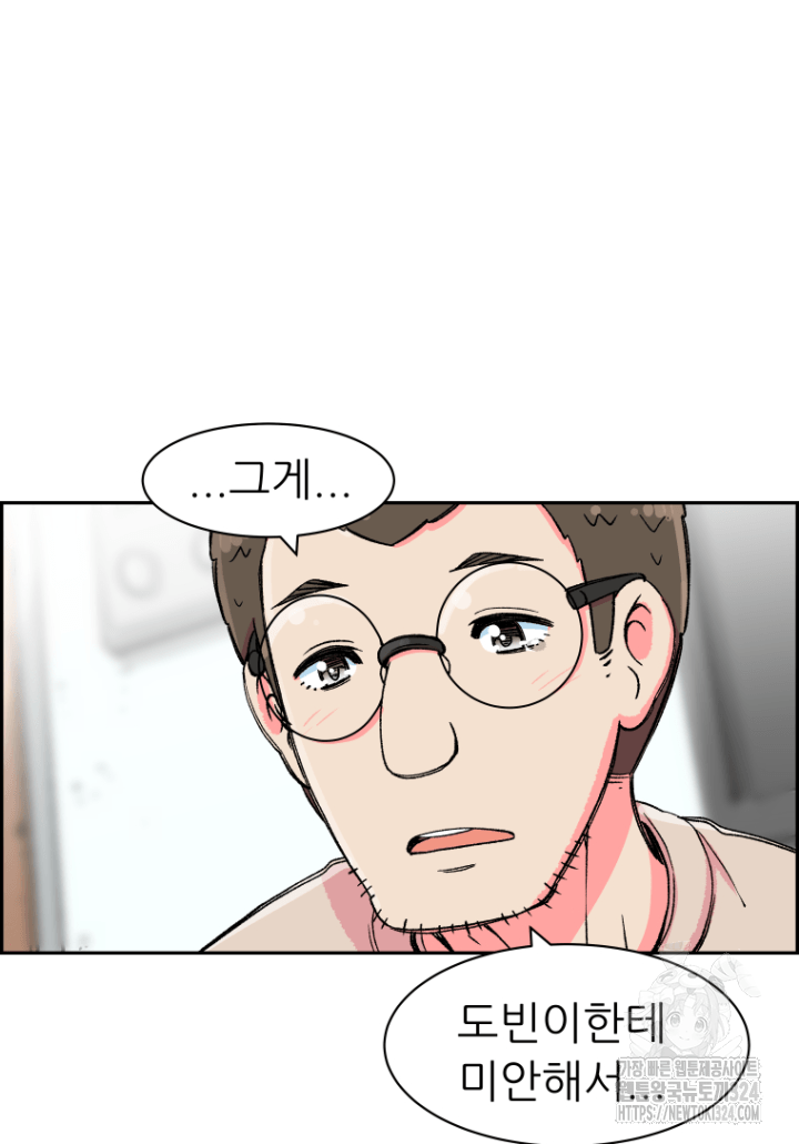 다시 태어난 베토벤 4화 91