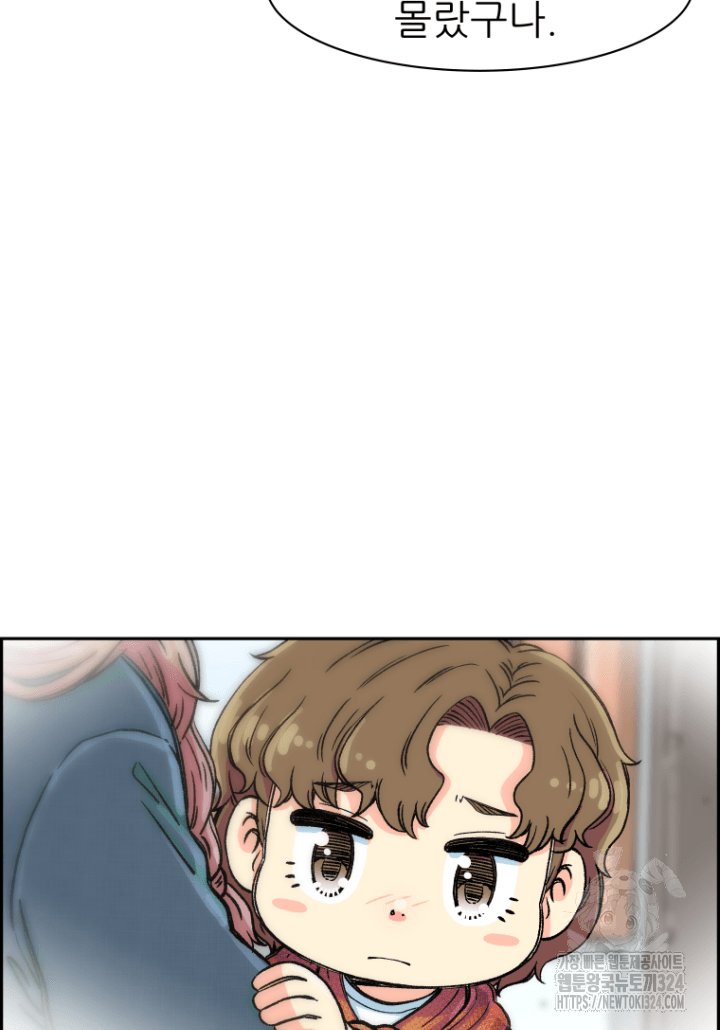 다시 태어난 베토벤 4화 93