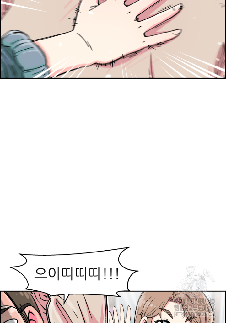 다시 태어난 베토벤 4화 97