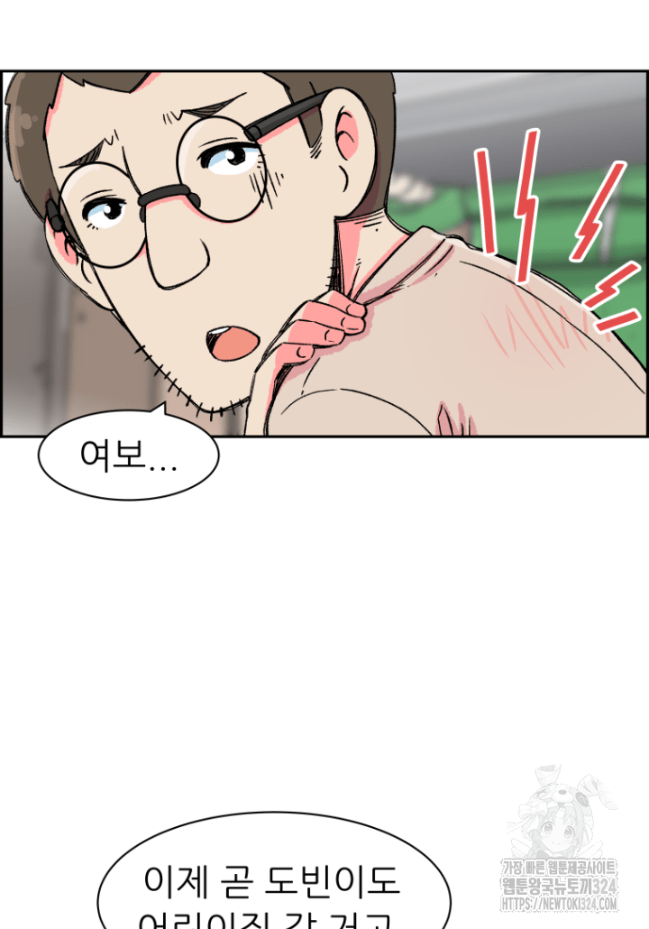 다시 태어난 베토벤 4화 100