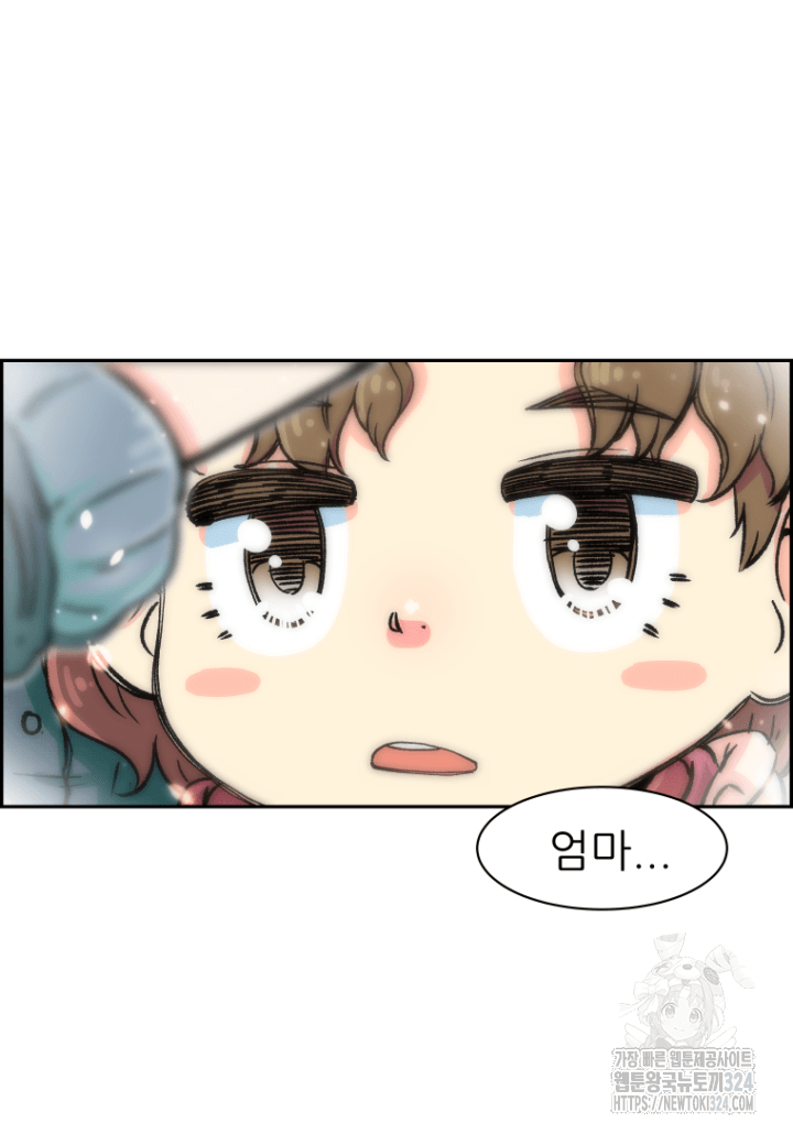 다시 태어난 베토벤 4화 104