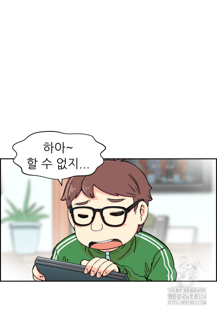 다시 태어난 베토벤 4화 120