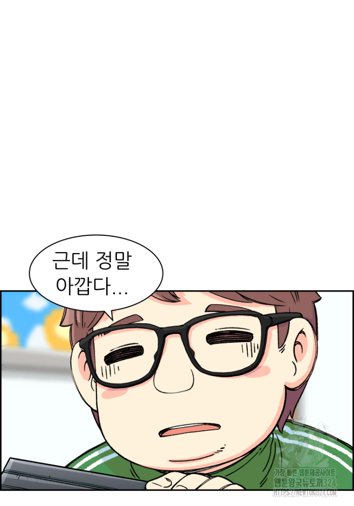 다시 태어난 베토벤 4화 121