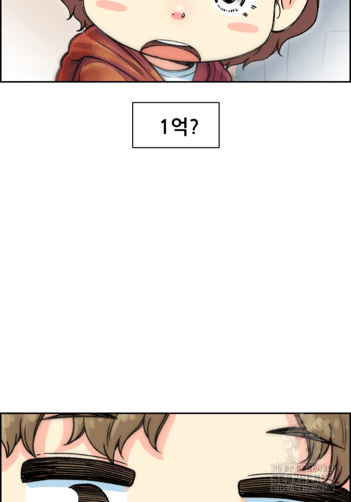 다시 태어난 베토벤 4화 124