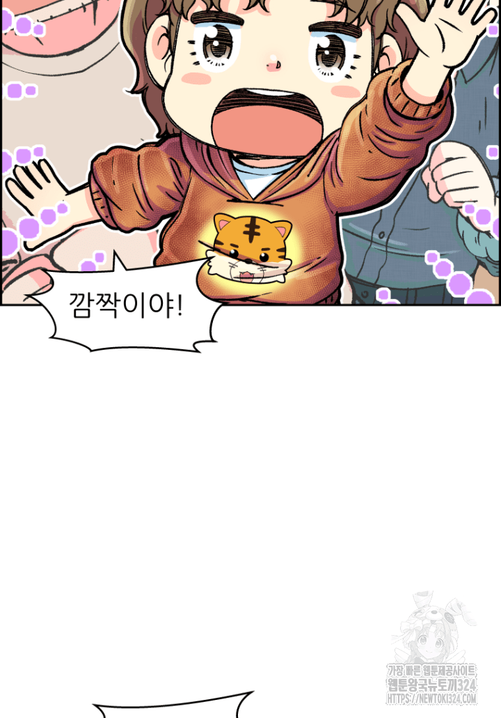다시 태어난 베토벤 4화 127
