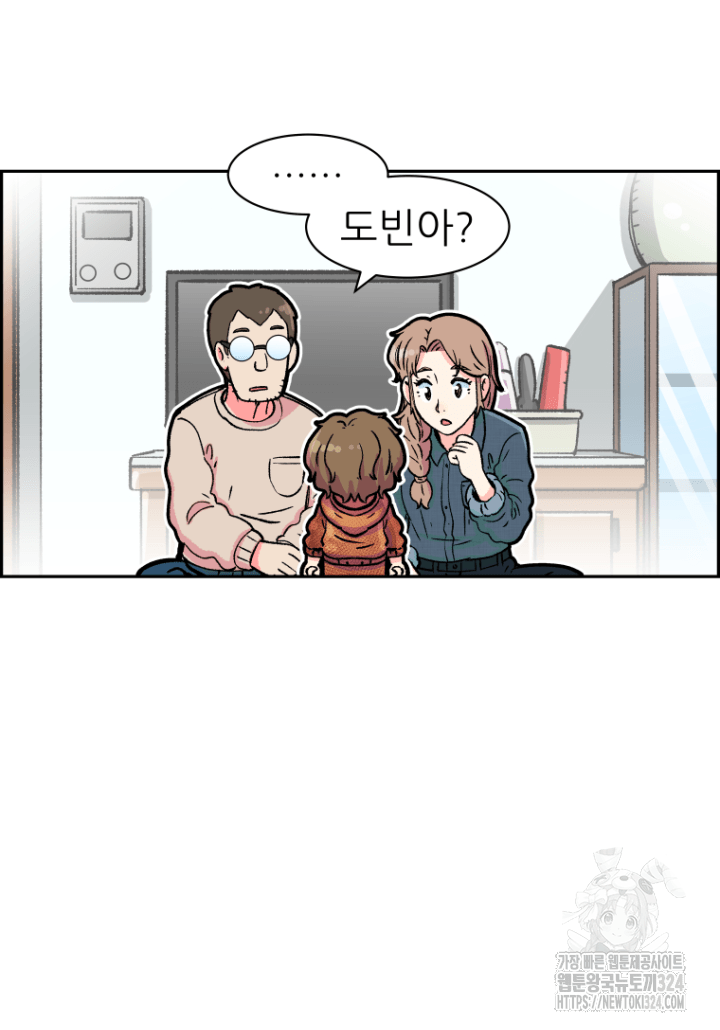 다시 태어난 베토벤 4화 129