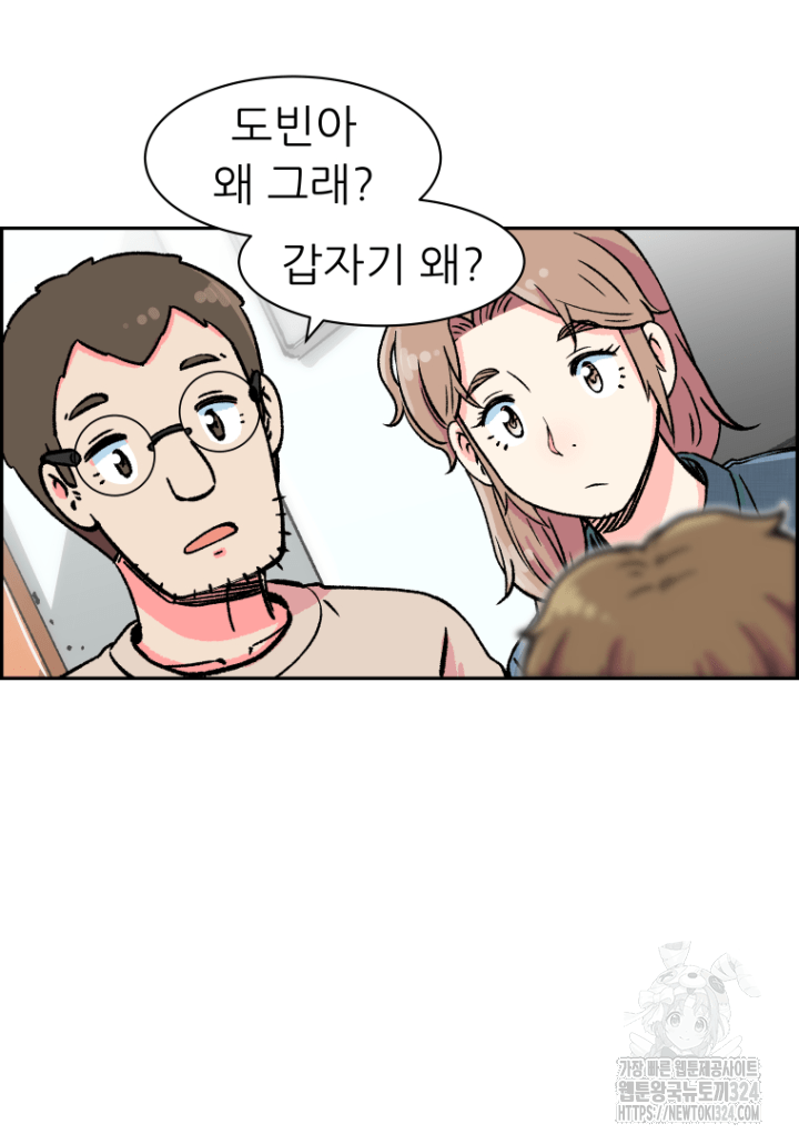 다시 태어난 베토벤 4화 130