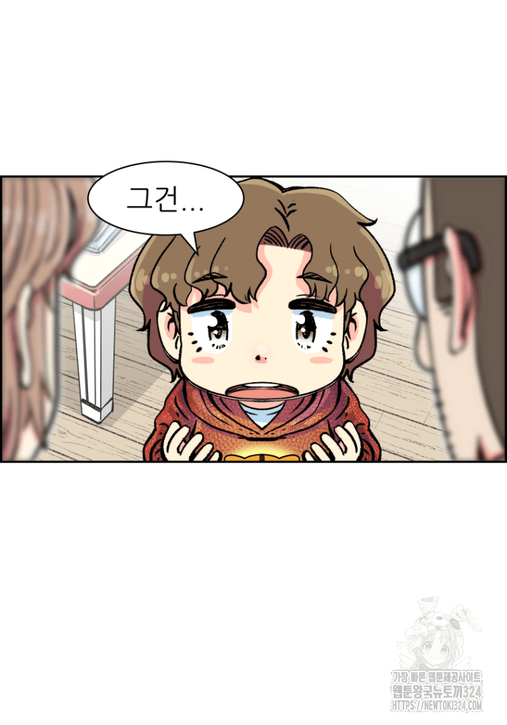 다시 태어난 베토벤 4화 131