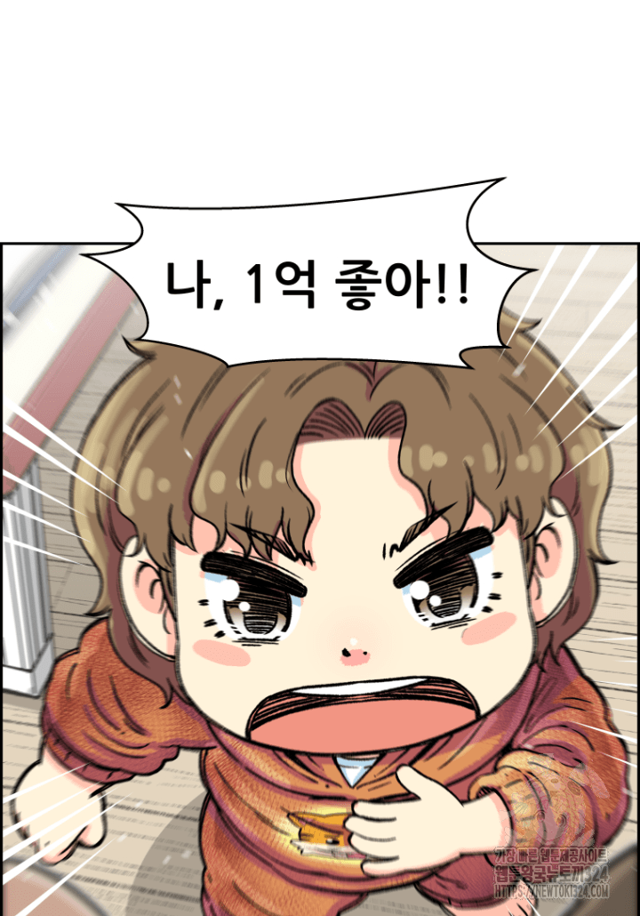 다시 태어난 베토벤 4화 135