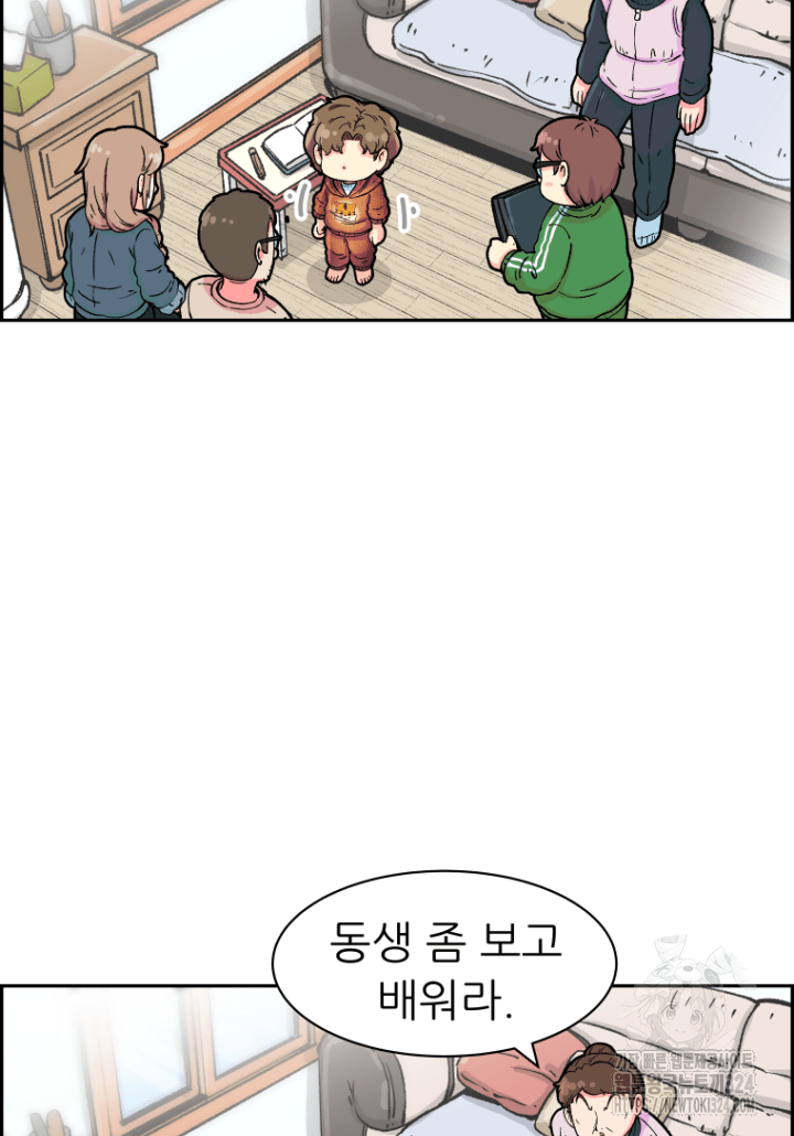다시 태어난 베토벤 4화 139