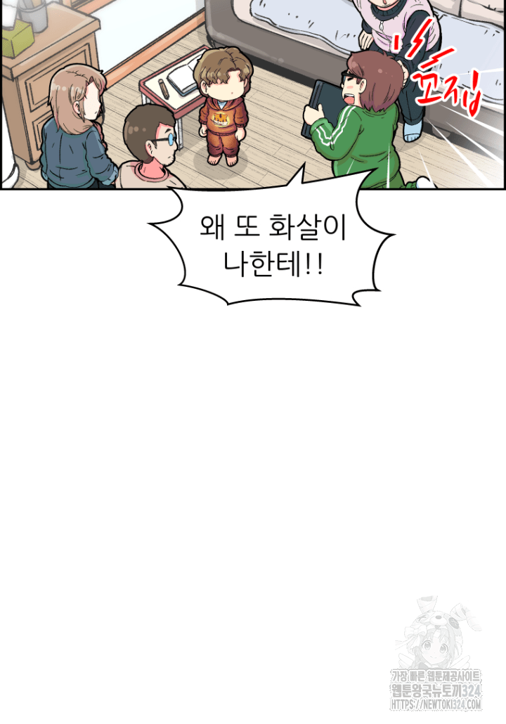 다시 태어난 베토벤 4화 140