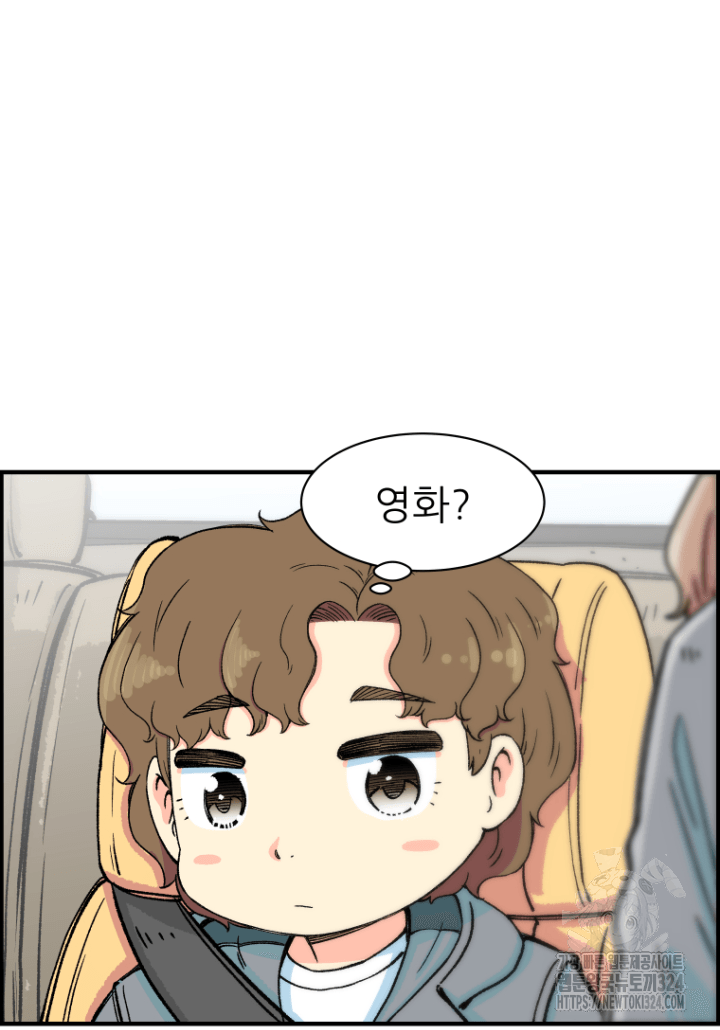 다시 태어난 베토벤 14화 5