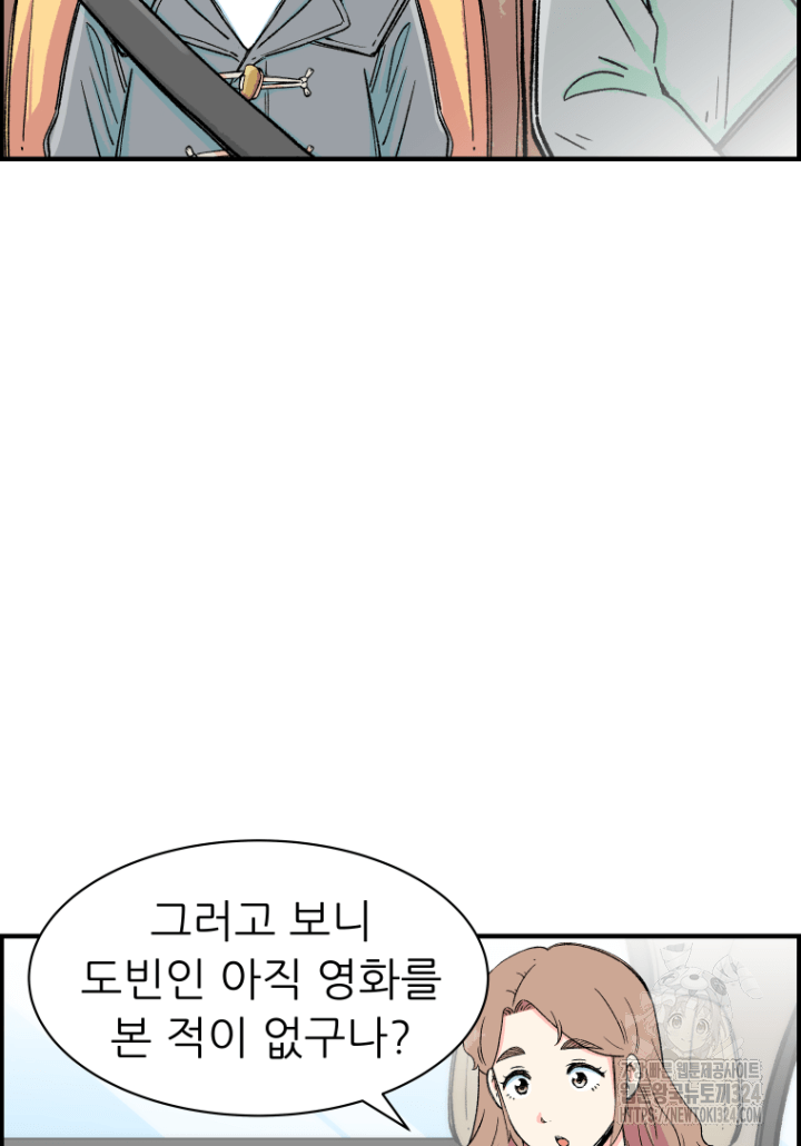 다시 태어난 베토벤 14화 7
