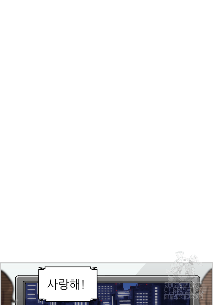다시 태어난 베토벤 14화 11