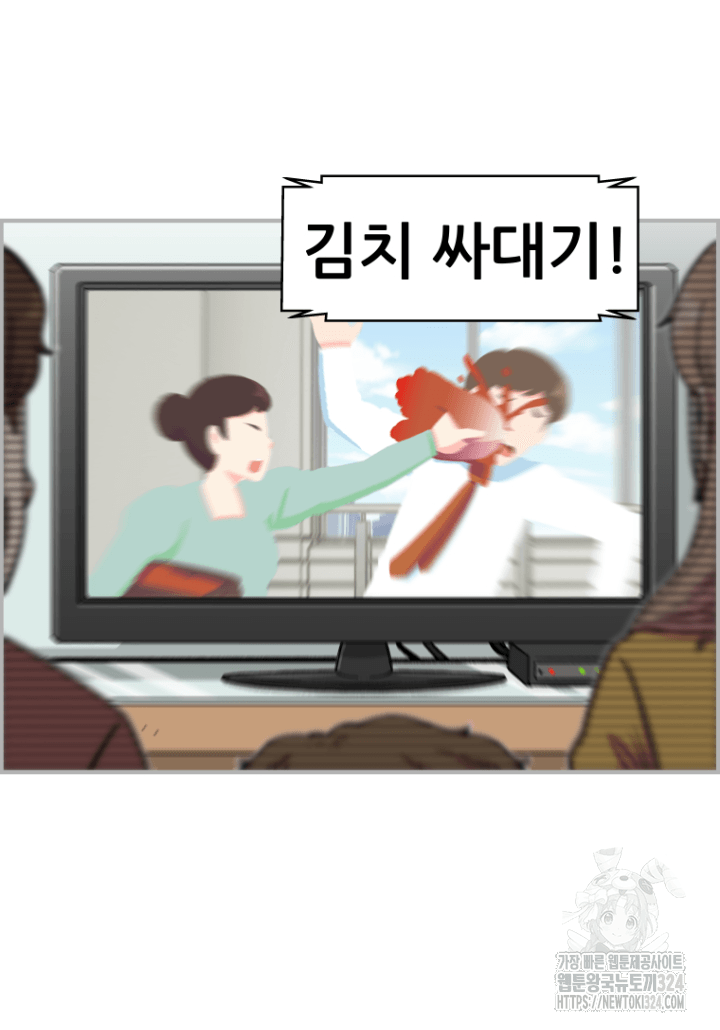 다시 태어난 베토벤 14화 14