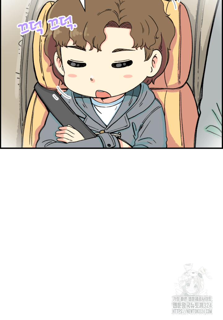 다시 태어난 베토벤 14화 17