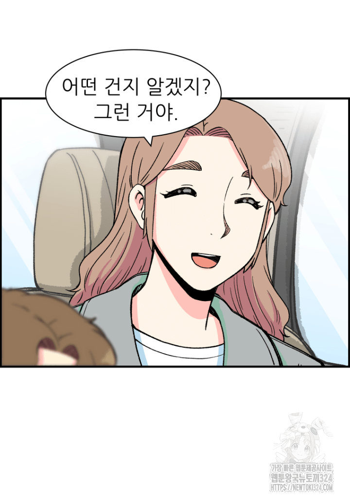 다시 태어난 베토벤 14화 18