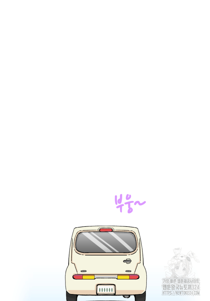 다시 태어난 베토벤 14화 20