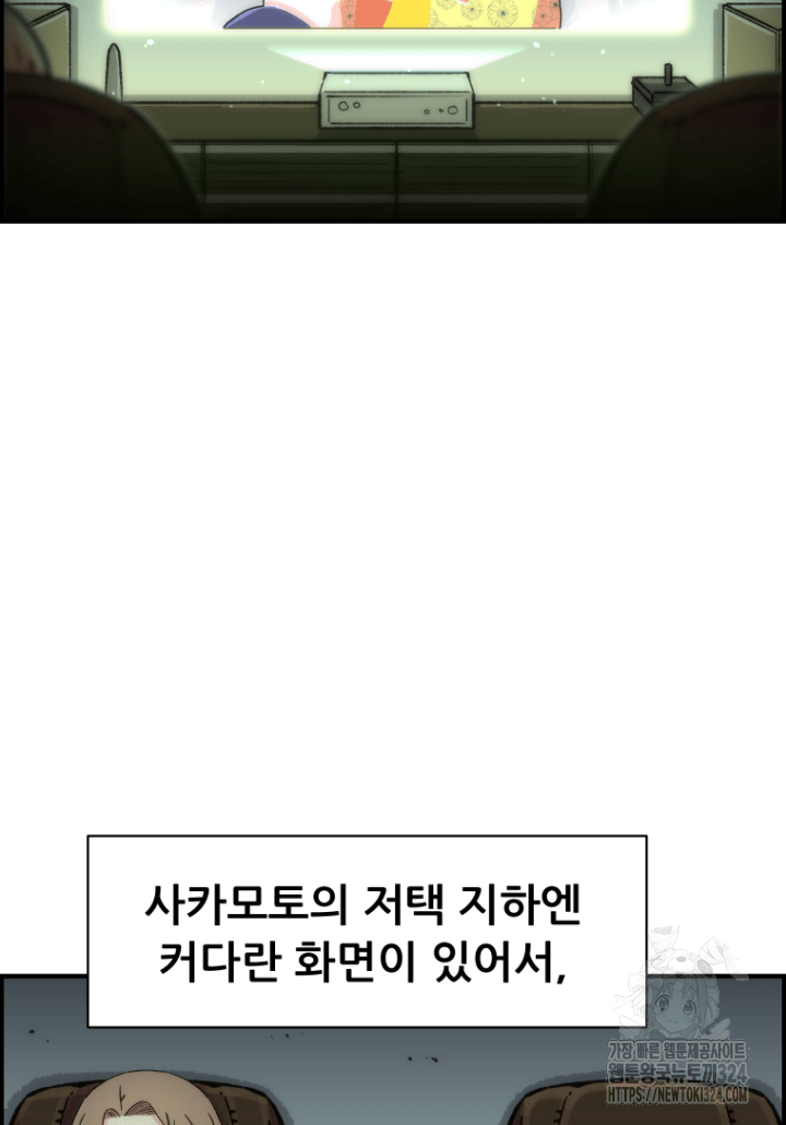 다시 태어난 베토벤 14화 25