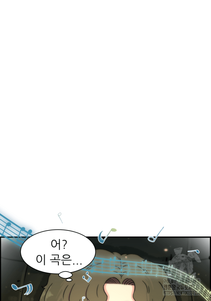 다시 태어난 베토벤 14화 29