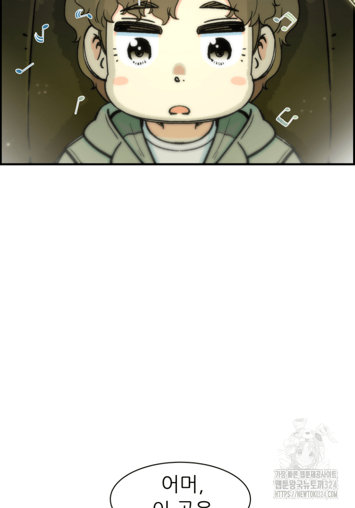 다시 태어난 베토벤 14화 30