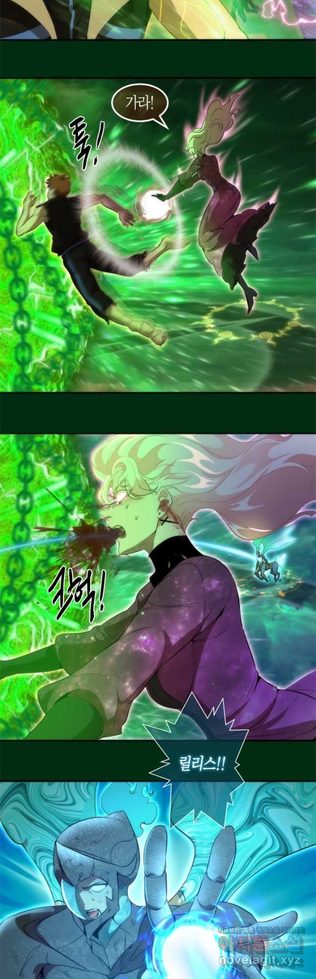 천재 퇴마사가 자꾸 강해져 217화 8