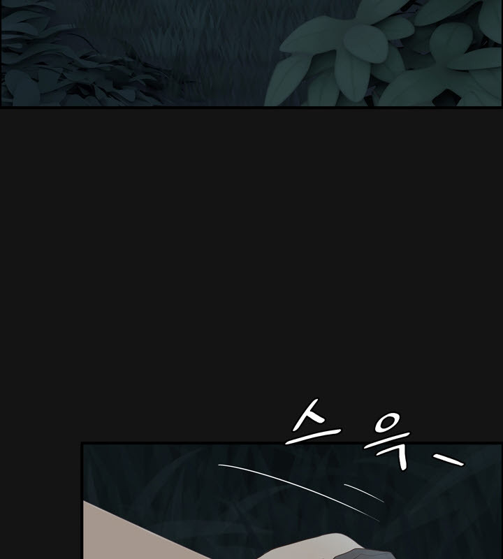 어둠의 창 54화 9
