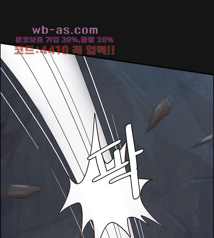 어둠의 창 54화 11