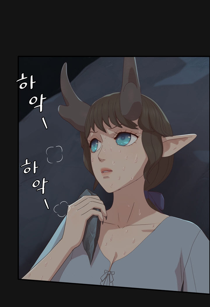 어둠의 창 54화 14