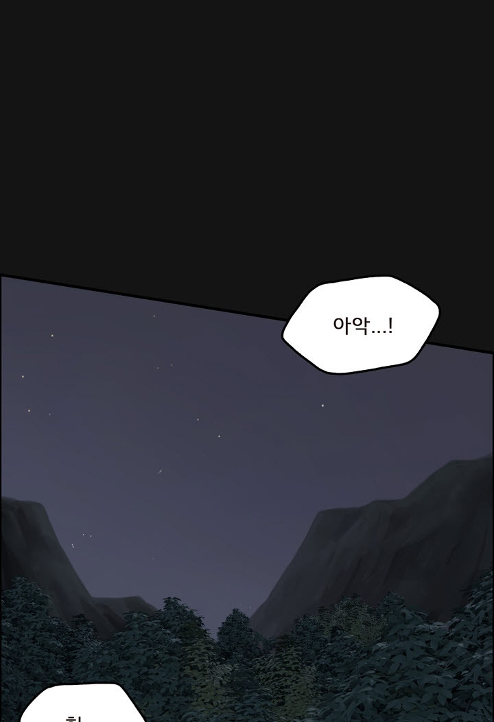 어둠의 창 54화 15