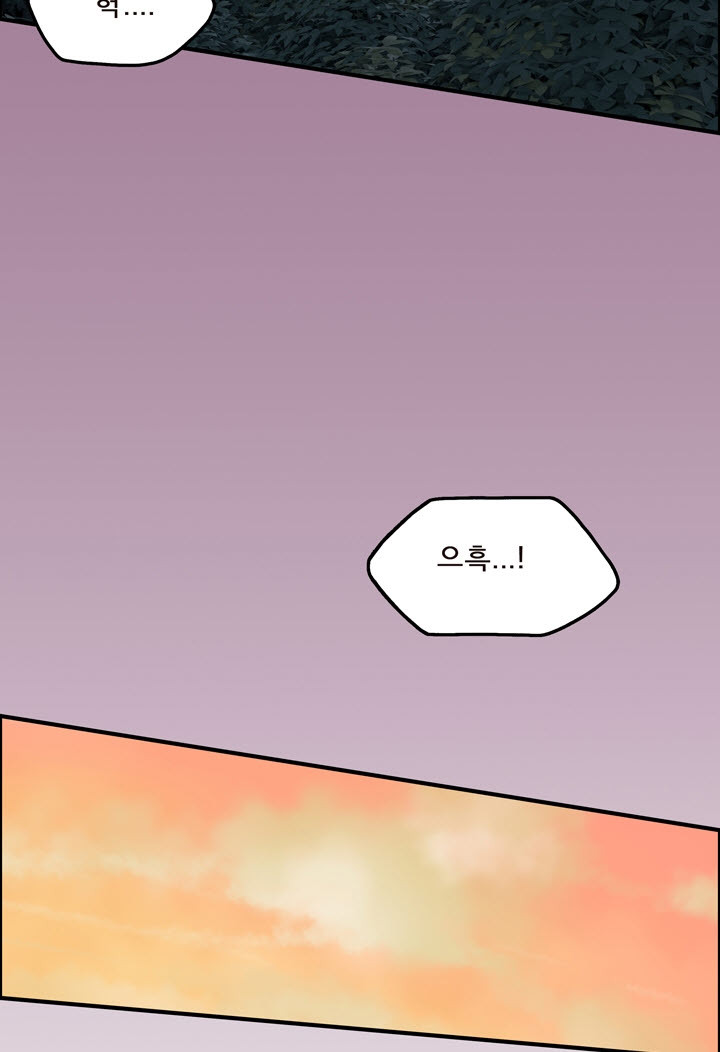 어둠의 창 54화 16
