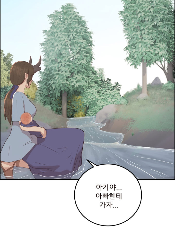 어둠의 창 54화 25