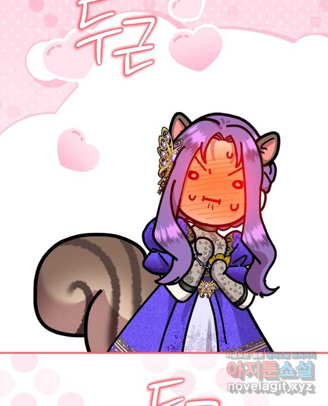물질만능주의 공녀님 54화 6