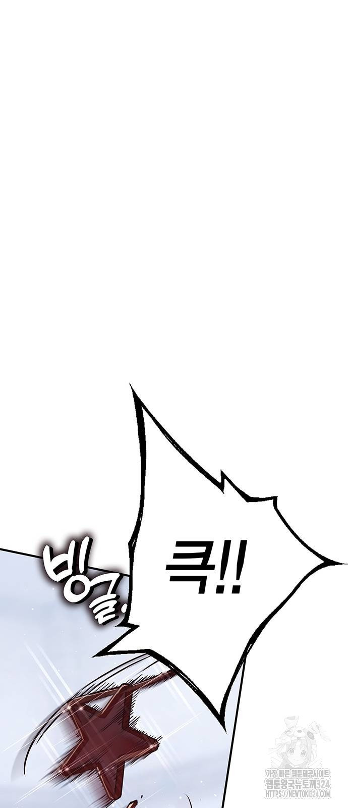 열렙전사 3부 26화 10
