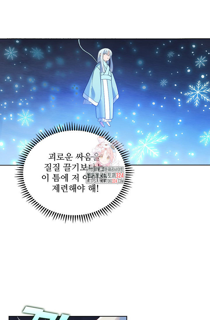 백련성신 1108화 1