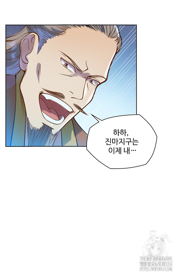 백련성신 1108화 12