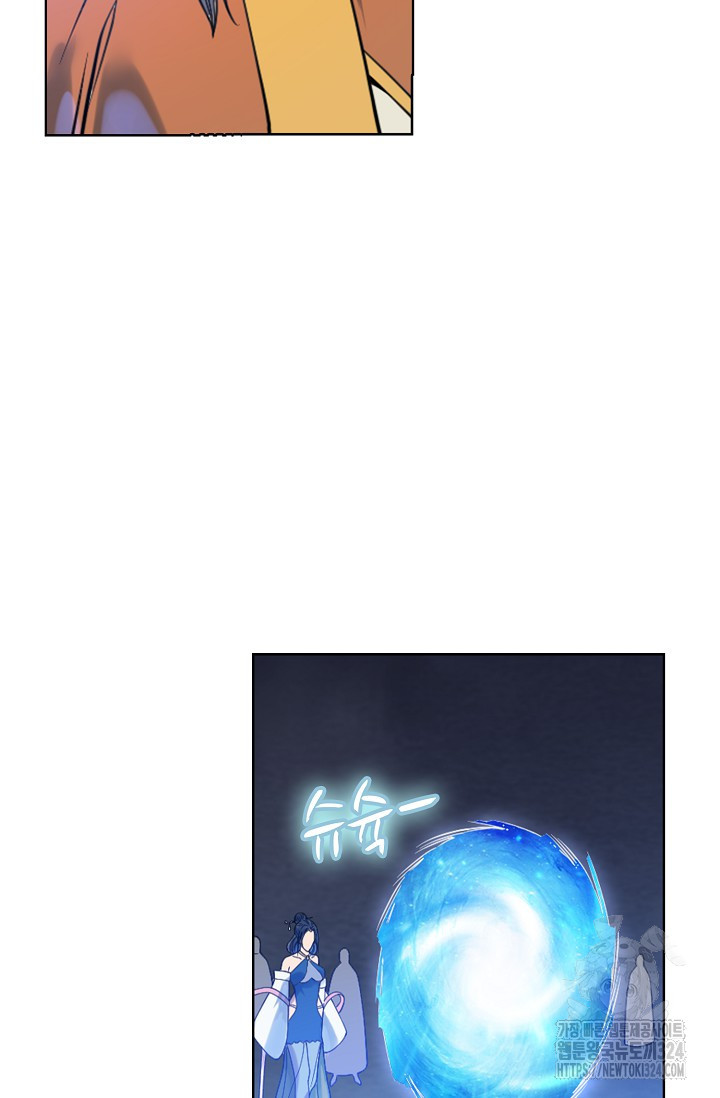 백련성신 1108화 15