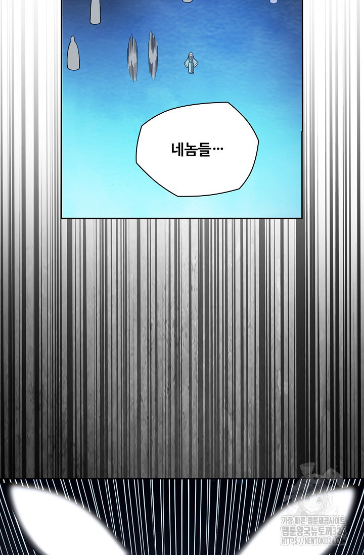 백련성신 1108화 22