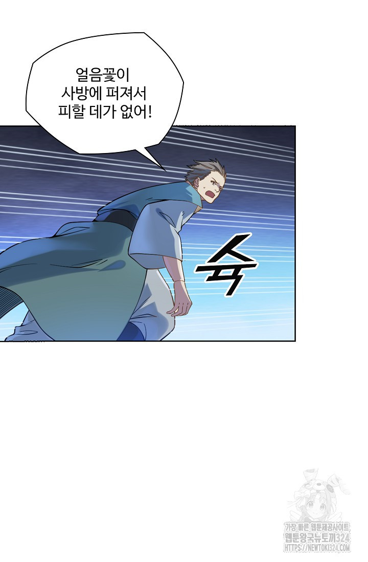 백련성신 1108화 29