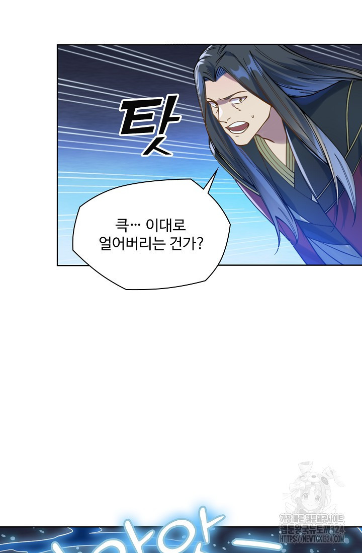 백련성신 1108화 30