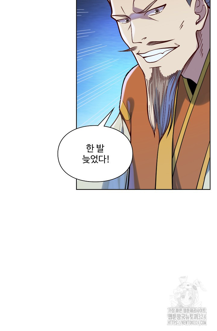 백련성신 1108화 38
