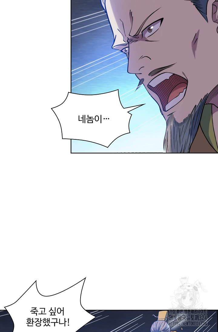 백련성신 1108화 48