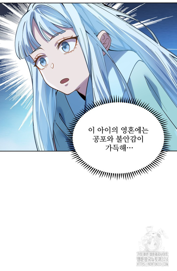 백련성신 1108화 56