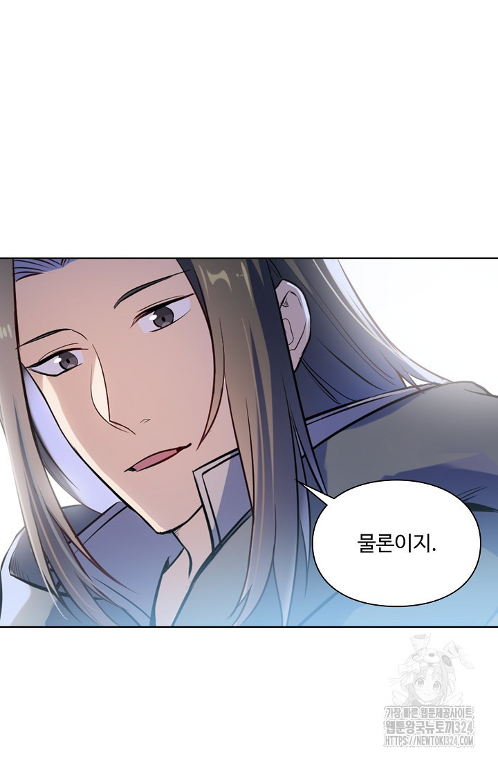 백련성신 1108화 68