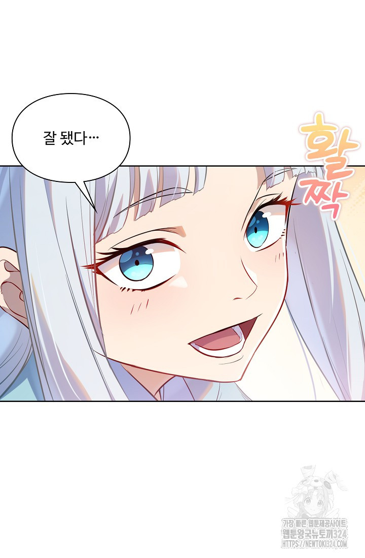 백련성신 1108화 69