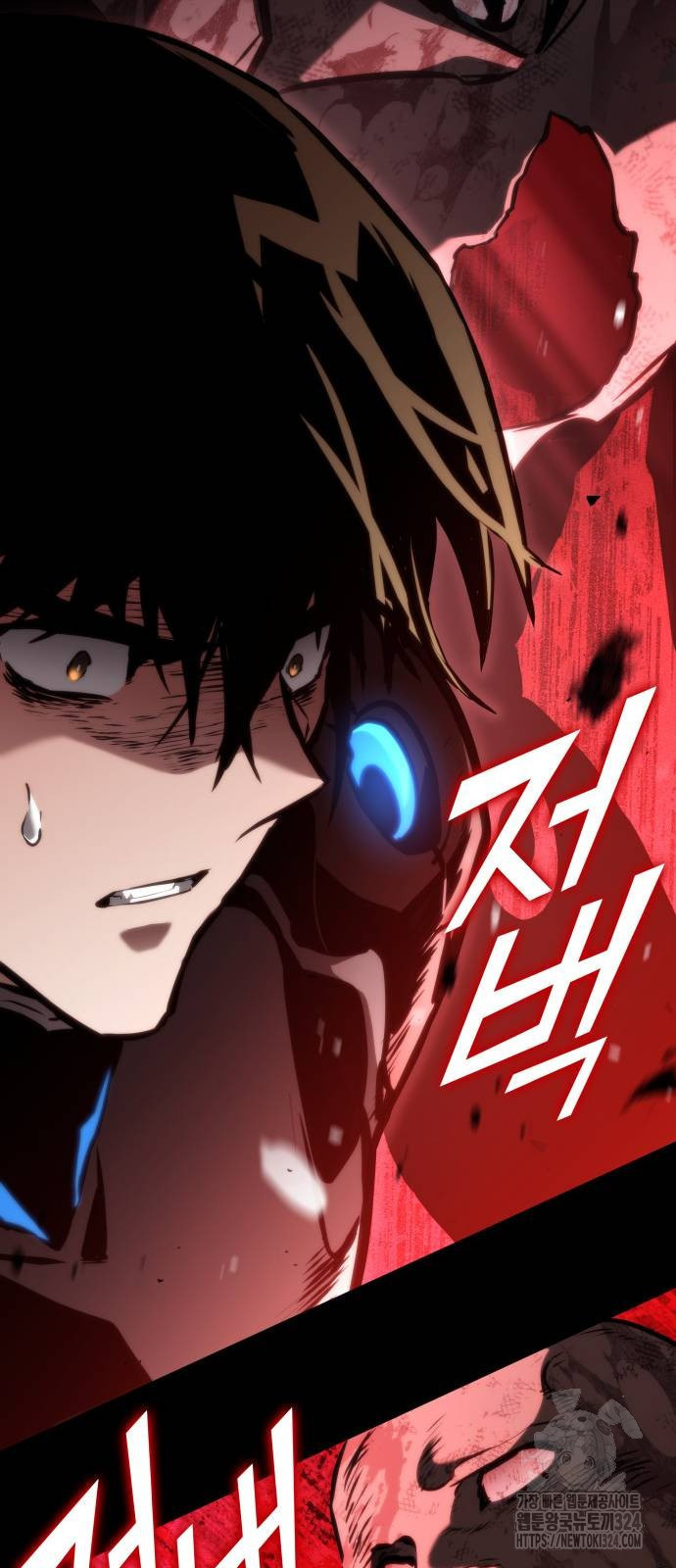킬 더 드래곤 98화 15