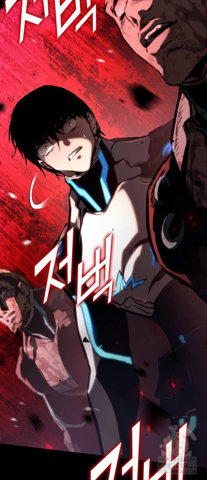 킬 더 드래곤 98화 16