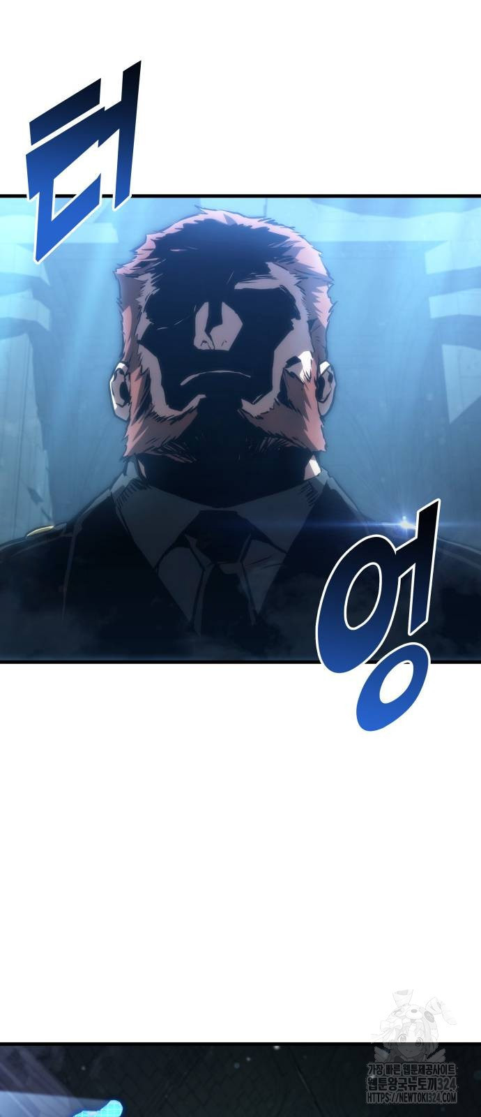 킬 더 드래곤 98화 54