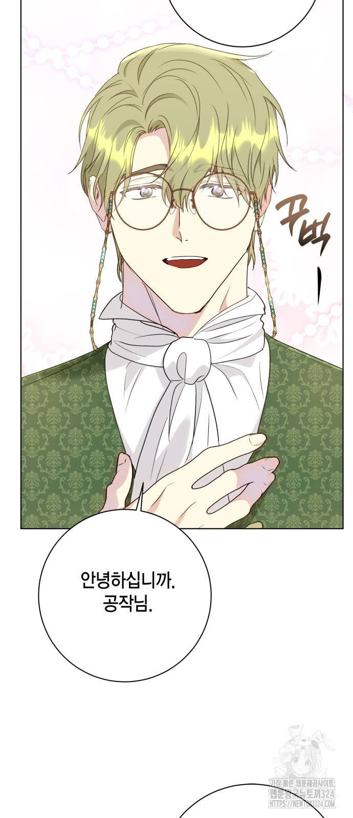 대위님! 이번 전쟁터는 이곳인가요? 64화 9